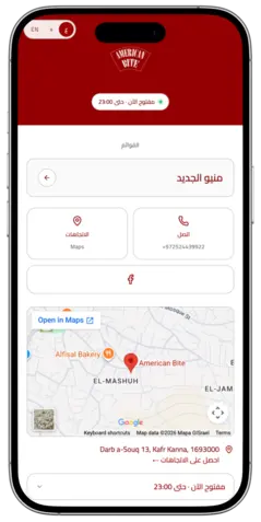 קמעונאות ומסחר